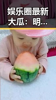 娱乐圈最新大瓜：明星恋情突变，演技争议不断！